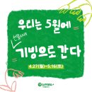 기빙플러스하계역점