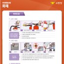 부여노인전문병원 이미지