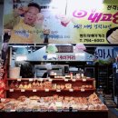 빵뜨락베이커리 네이버블로그