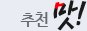 회현농협미곡종합처리장 이미지