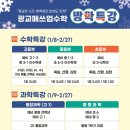 광교매쓰업수학학원