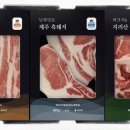 신장축산 데일리안