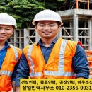 삼일소개소