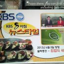 명품김밥 이미지