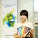 칼라뱅크 이미지