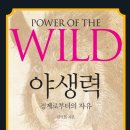 북바우농장 TV리포트