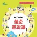 (주)청춘 이미지