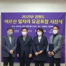 정선시니어클럽 이미지