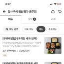 김사부의 곱창명가 이미지