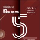 태백문화재단 이미지