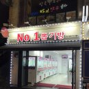 뽑기 1번가 이미지