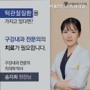 서울리더스치과의원 | 부천치과 서울리더스치과의원 신중동역 가까운 치과