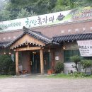 청산흑가마 이미지