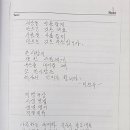 임*채