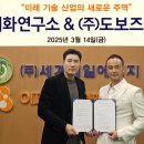 이재화 연구소 이미지