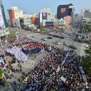 3.1절 100주년,포항시 승격70주년기념 포항만세축제 이미지