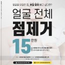 모차르트성형외과의원 이미지