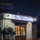 오늘은막창먹자 이미지