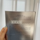 네슈라화장품 | 선랩 에어터치 선쉴드 선 브러쉬 (네슈라화장품) 사용 후기
