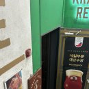 크래프트올 | 사당술집 크래프트라인 수제맥주 후기