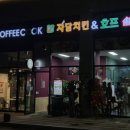 자담치킨구리 이미지