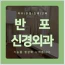 반포치매 단순한 건망증이 아닐수도 있어요.
