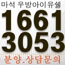 우방약국 이미지