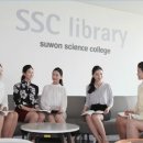 수원과학대학교 이미지