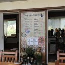 다올순두부 이미지