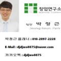 홈플러스휠라티바 - 북구 동암로12길 8 | 홈플러스휠라티바
