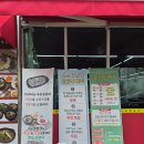 양평해장국 군산시소룡점 | 군산맛집 소보양본가 수송동 점심 가성비 맛집 추천