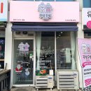 꾸밤꾸밤 이미지