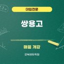 한얼약국 이미지