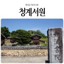 청계2길 이미지