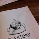 Tea story (티스토리) 이미지