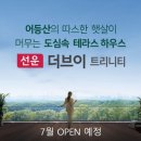 선운산업 이미지