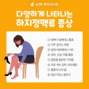늘편한하지외과의원 이미지