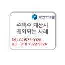 법무사사무소여름 이미지