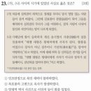 동인중기 - 2341 | 동인중기