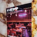 샵도쿄시장 원평점 | 수원역 술집 이자카야 맛집 &#34;샵도쿄시장 수원역점&#34; 솔직후기 (메뉴, 위치, 주차 꿀팁 정보)