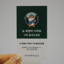 뉴욕쟁이디저트 구미봉곡도량점 네이버블로그