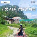 화야산장펜션 이미지