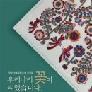 근대역사박물관 이미지