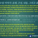 온마음연구소 - 서초구 강남대로30길 40 | 온마음연구소