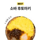 후토루익산원광대점