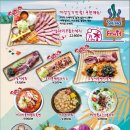 삼거리호프 이미지