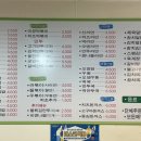 이공김밥신당 이미지
