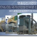 (주)유성환경 이미지