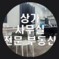 부성세차장