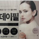 의창동환승센터(소답동방면) 이미지